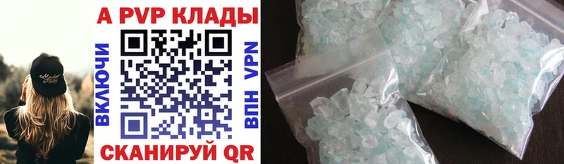 Где купить Лабинск APVP гидра как зайти Каннабис МЕТАДОН COCAIN Меф мяу мяу