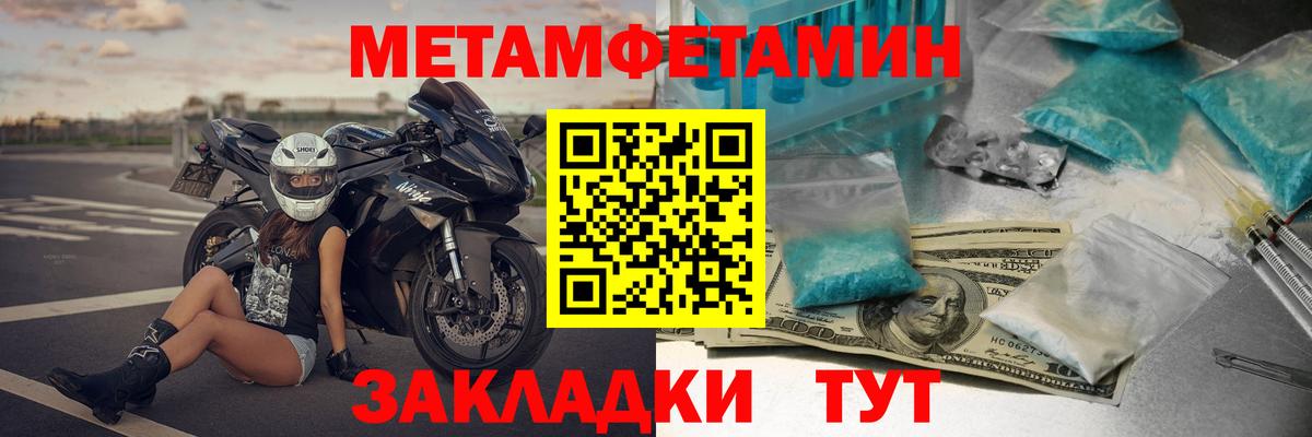 Амфетамин  АМФ  Лабинск  Вход с VPN  АМФ 97% 