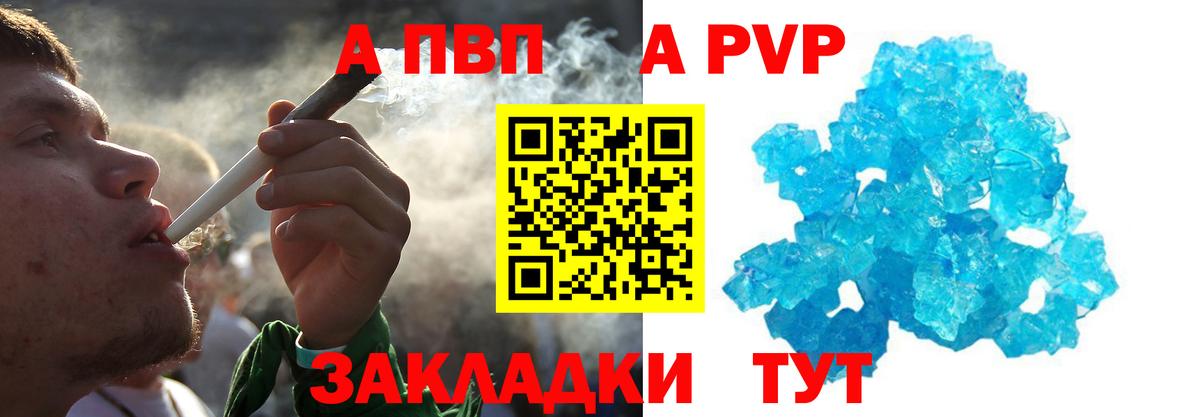 APVP  Alpha PVP крисы CK  купить наркотик  Лабинск  Alfa_PVP крисы CK  Вход с VPN 