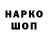 КЕТАМИН VHQ Anetka kitiketka