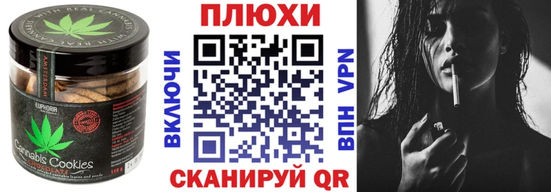 ОМГ ОМГ ССЫЛКА  Лабинск  Еда ТГК конопля 