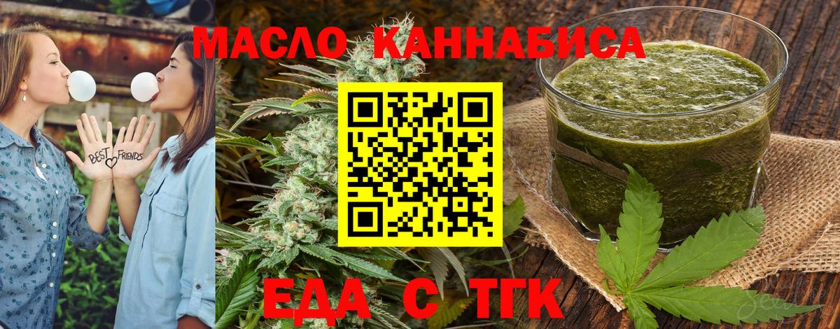 Лабинск  Canna-Cookies конопля  Вход с VPN 
