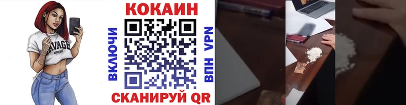 Cocaine Боливия  наркотики  Лабинск 