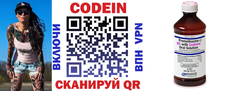 kraken ссылки  Лабинск  Кодеин напиток Lean (лин)  где продают  