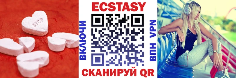 Ecstasy 280мг Лабинск