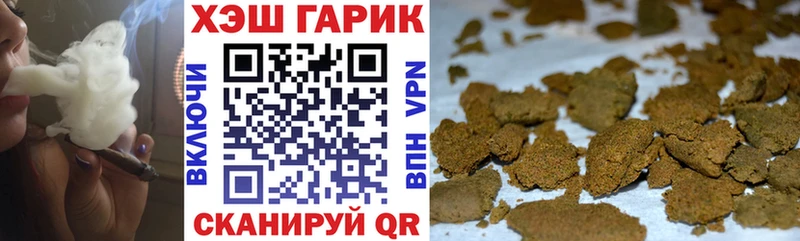 Гашиш Изолятор Лабинск