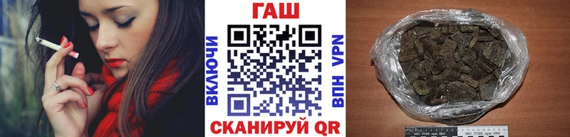 hydra онион  Лабинск  нарко площадка как зайти  ГАШ Premium 