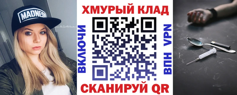 ГЕРОИН Heroin  Лабинск 
