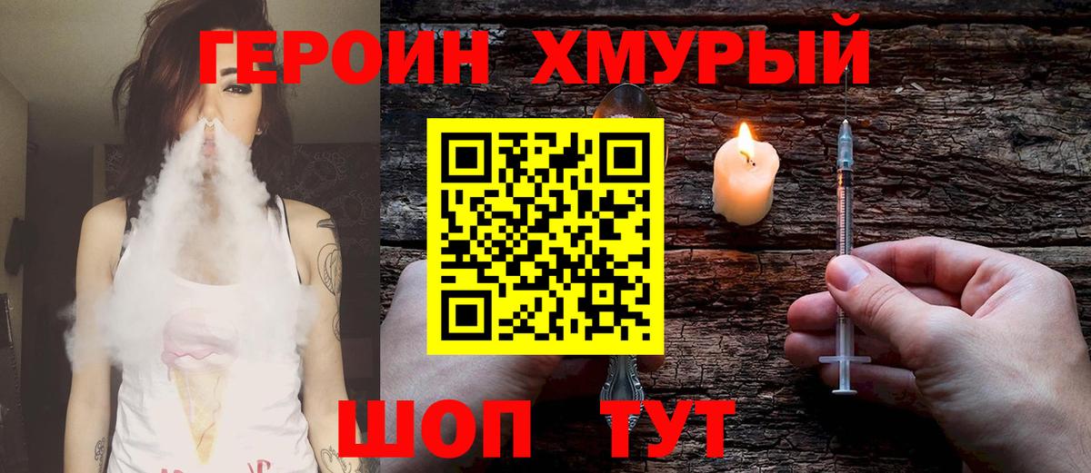 НБОМе  Лабинск  Вход с VPN  MDMA  Alpha PVP СК кристаллы  Мефедрон   ГАШИШ  Кокаин  Каннабис 