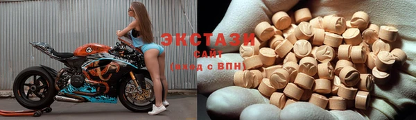 молекула духа Алзамай