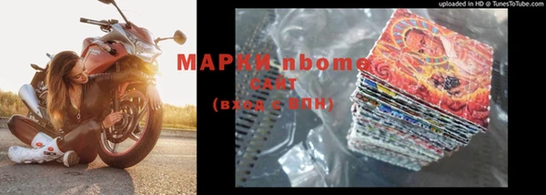 молекула духа Алзамай