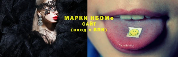 марки nbome Алексин