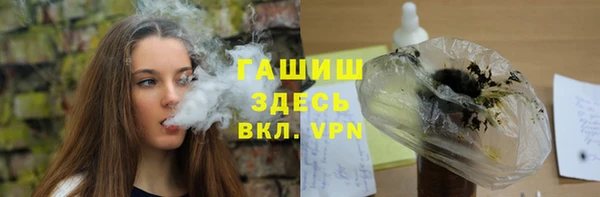 молекула духа Алзамай