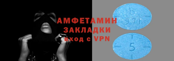 молекула духа Алзамай