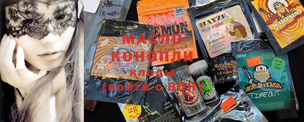 марки nbome Алексин