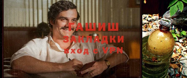 молекула духа Алзамай