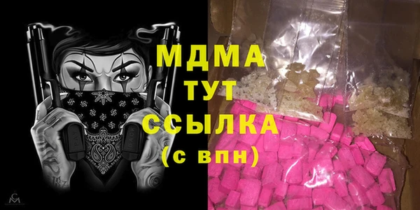 молекула духа Алзамай