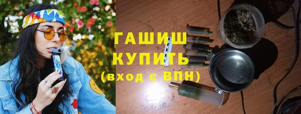 молекула духа Алзамай