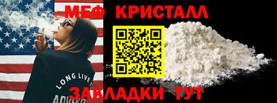 мдпв Новоалександровск