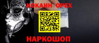 spice Новоалтайск