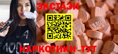 экстази Гагарин