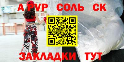 сатива Гай