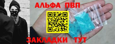 сатива Гай