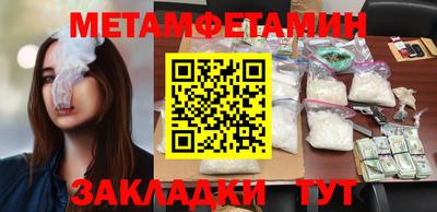 сатива Гай