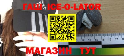 сатива Гай