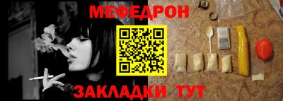 сатива Гай