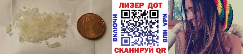 ЛСД экстази ecstasy где продают Лабинск