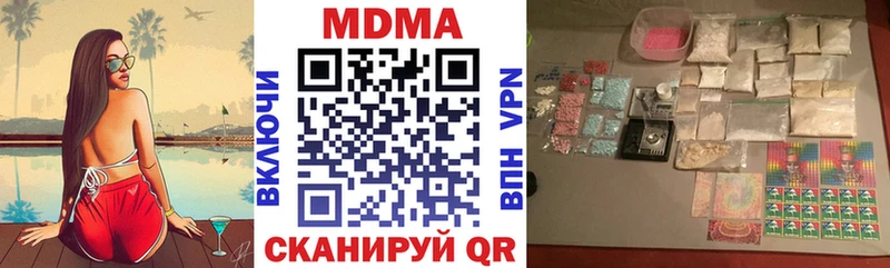 площадка состав Лабинск МДМА молли наркотики