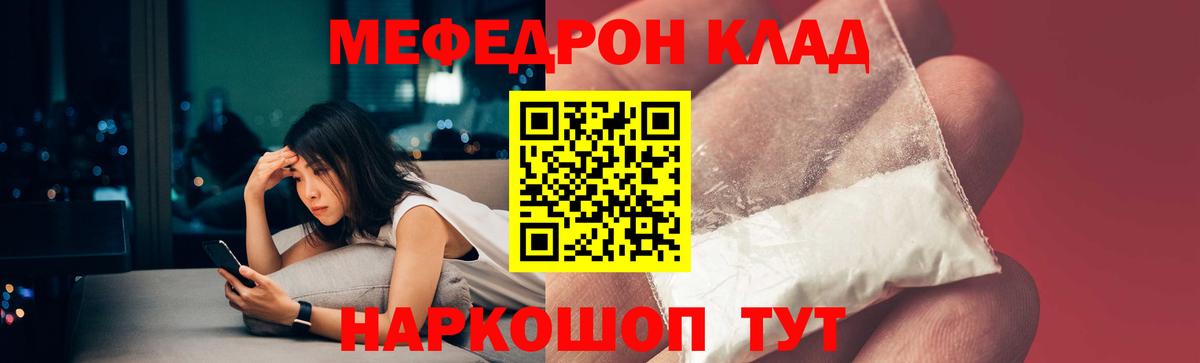Лабинск  МЕФ мука  Вход с VPN 