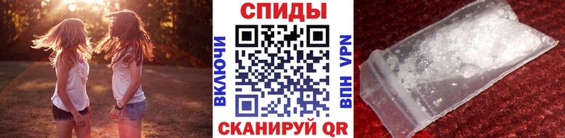 Первитин пудра Лабинск