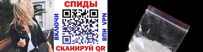 Первитин мет  сколько стоит  Лабинск 