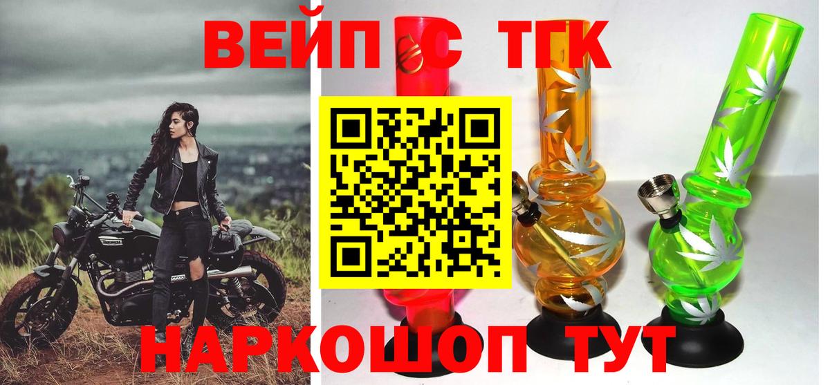 Мефедрон Лабинск