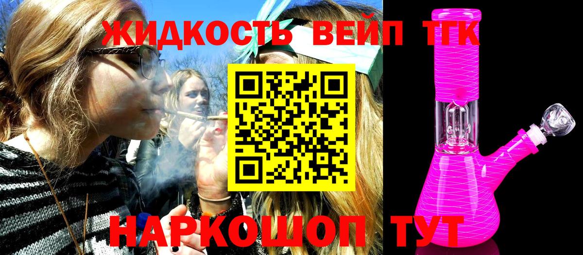 Дистиллят ТГК Wax Лабинск