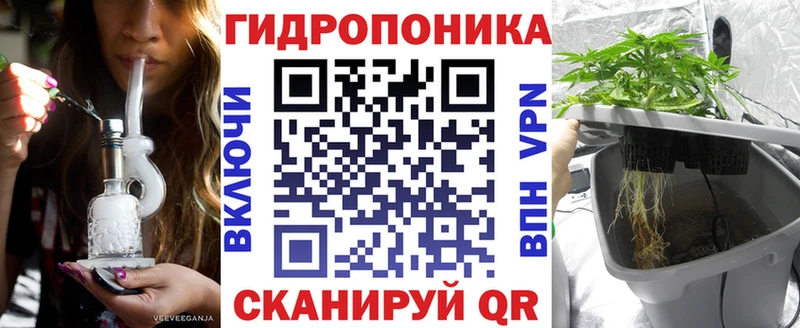 hydra ONION  где продают   Лабинск  Марихуана план 