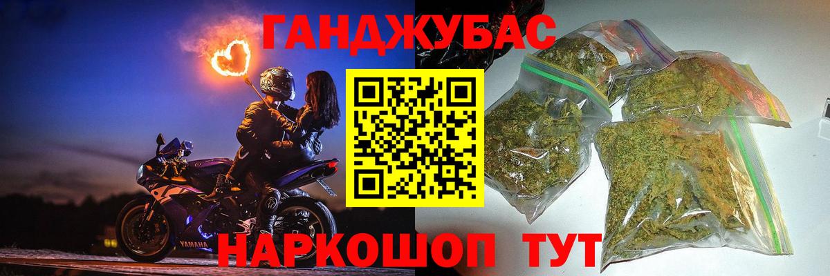 Конопля сатива  Вход с VPN  Бошки марихуана THC 21%  Лабинск  Конопля планчик  Конопля сатива 
